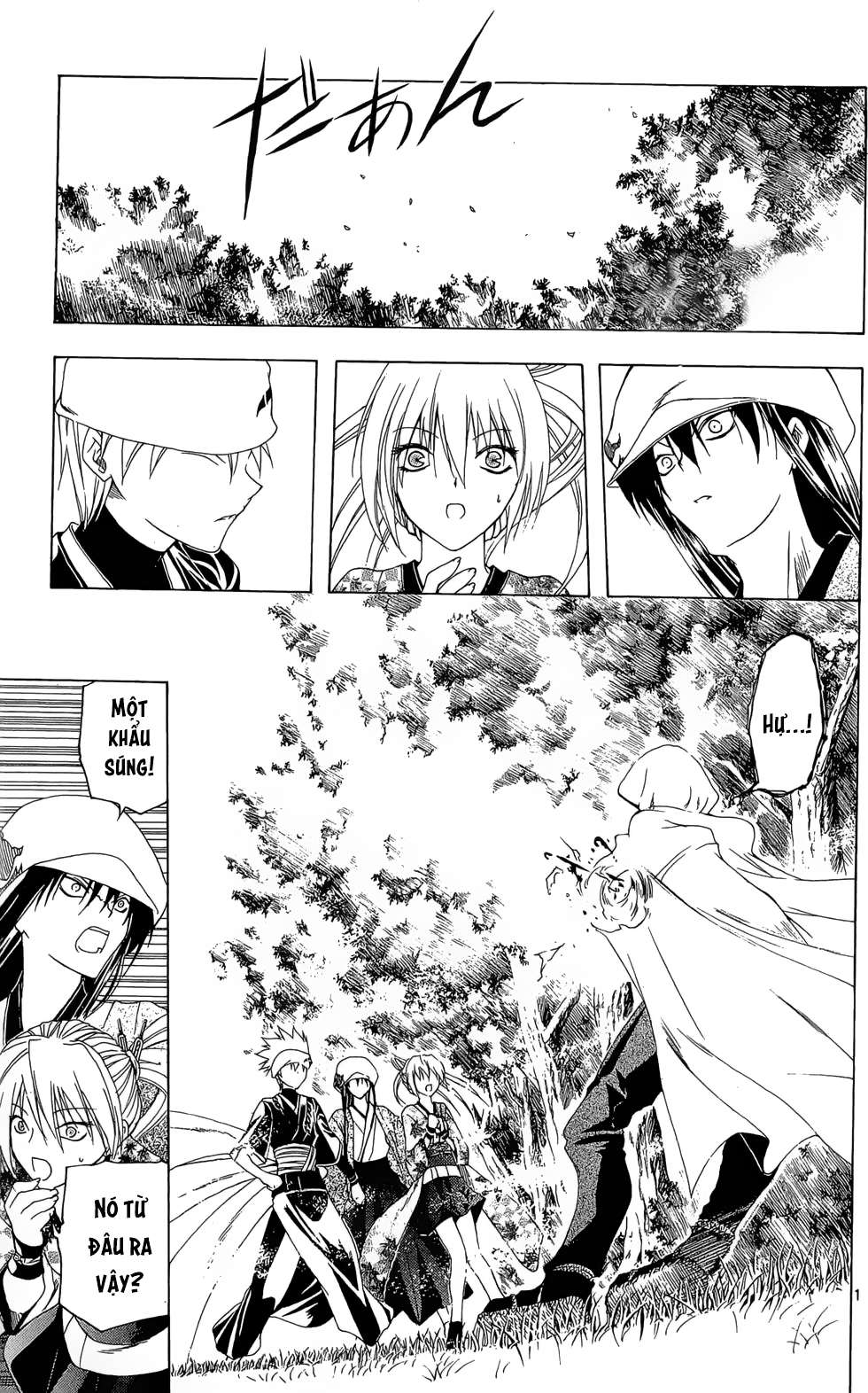 Itsuwaribito Utsuho (Hall Of Manga Dịch) Chapter 19 - Trang 2