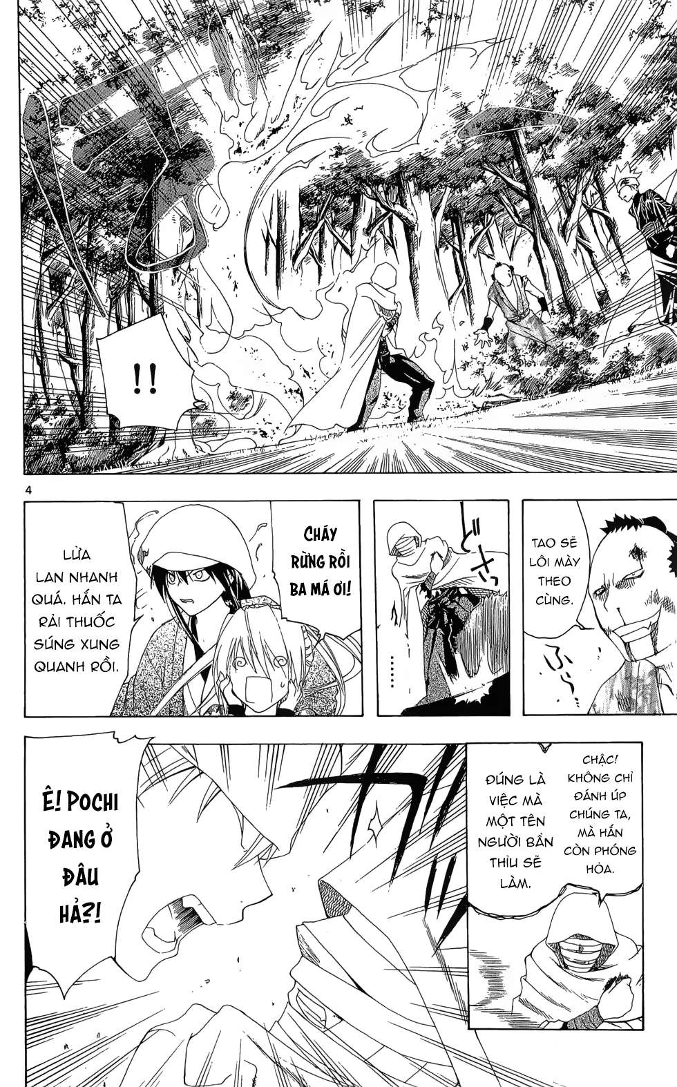 Itsuwaribito Utsuho (Hall Of Manga Dịch) Chapter 19 - Trang 2