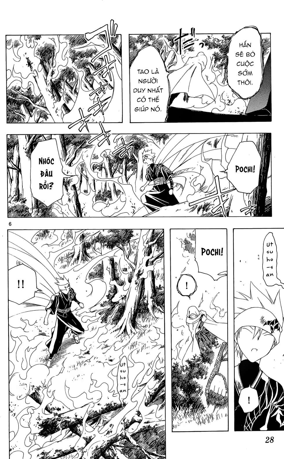 Itsuwaribito Utsuho (Hall Of Manga Dịch) Chapter 19 - Trang 2