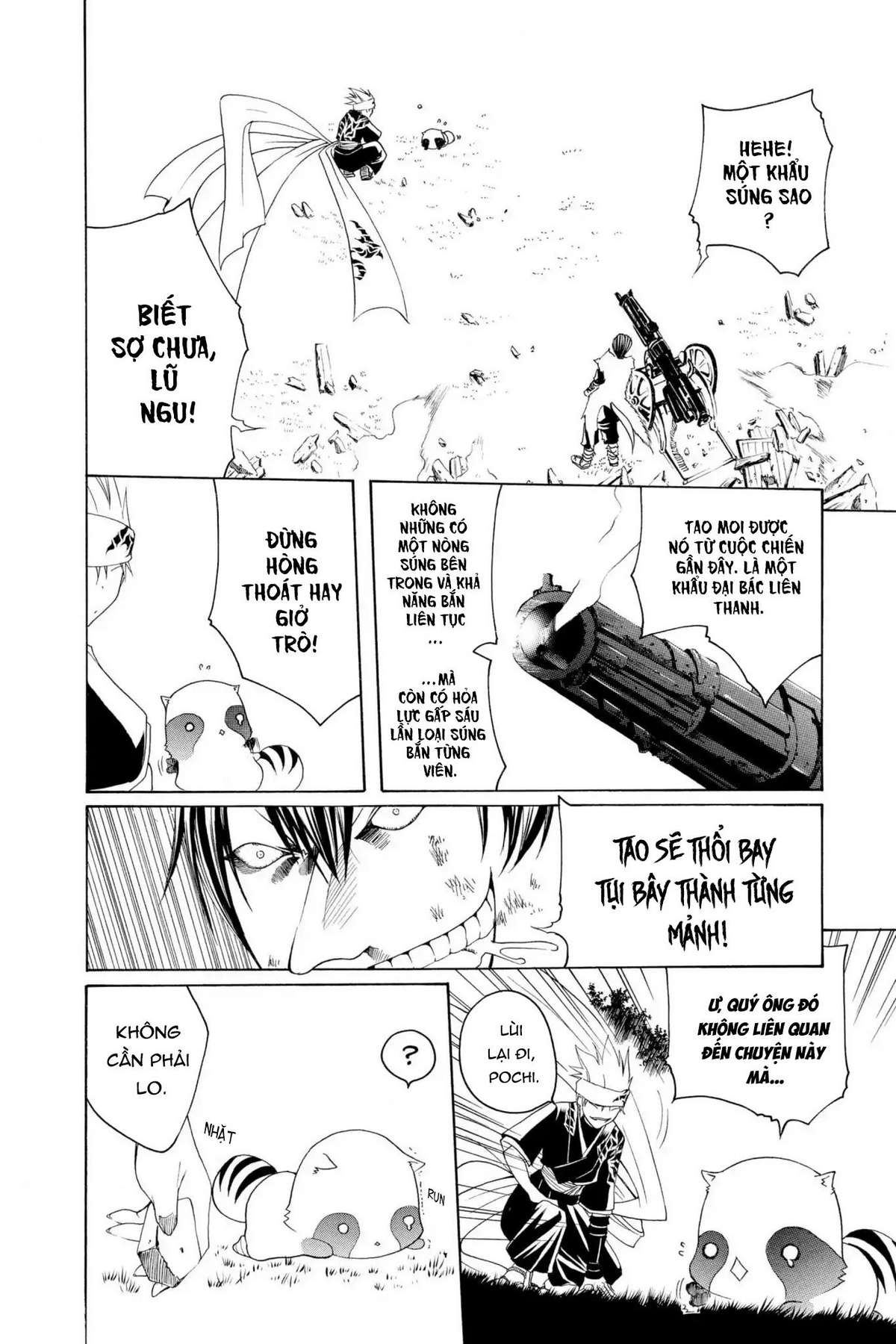 Itsuwaribito Utsuho (Hall Of Manga Dịch) Chapter 2 - Trang 2