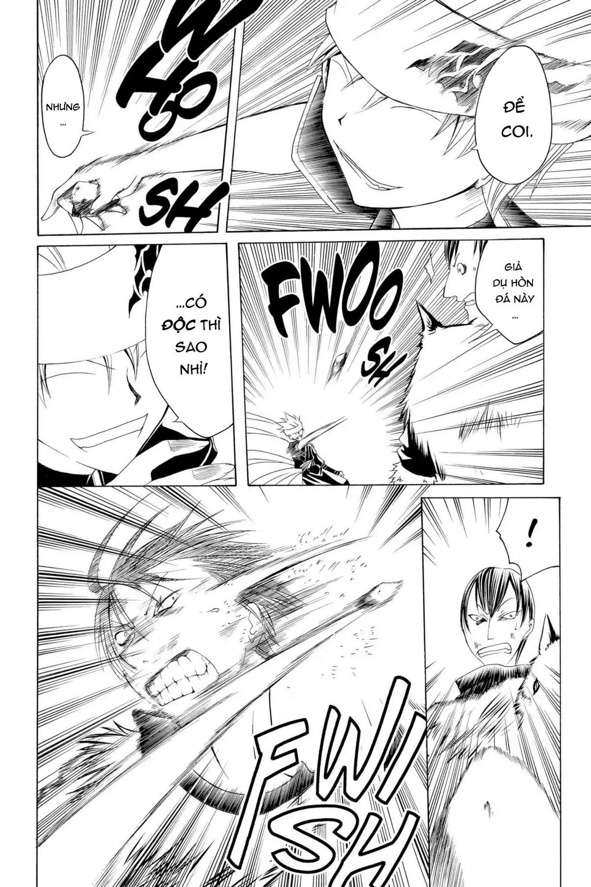 Itsuwaribito Utsuho (Hall Of Manga Dịch) Chapter 2 - Trang 2