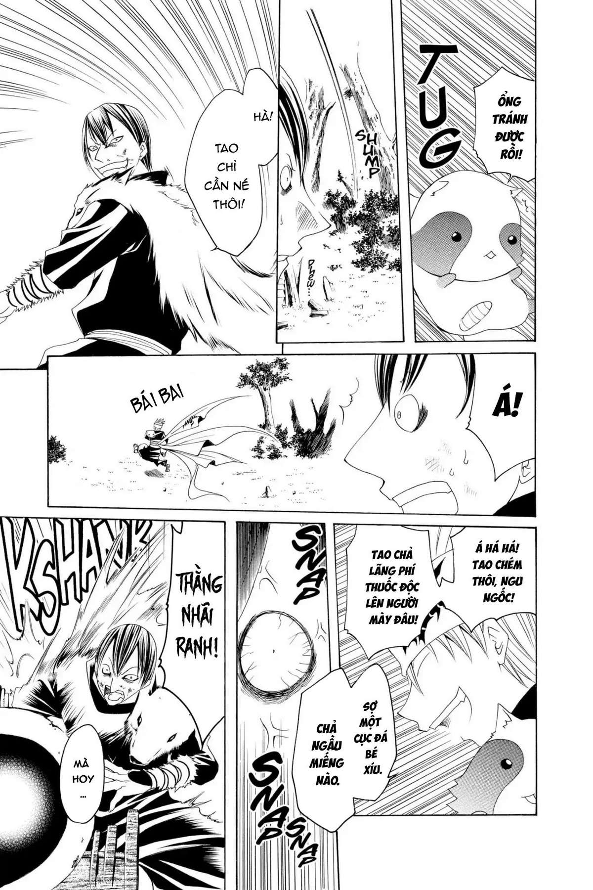 Itsuwaribito Utsuho (Hall Of Manga Dịch) Chapter 2 - Trang 2