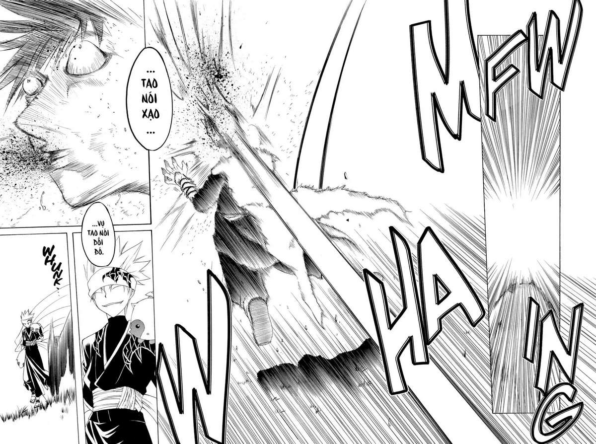 Itsuwaribito Utsuho (Hall Of Manga Dịch) Chapter 2 - Trang 2