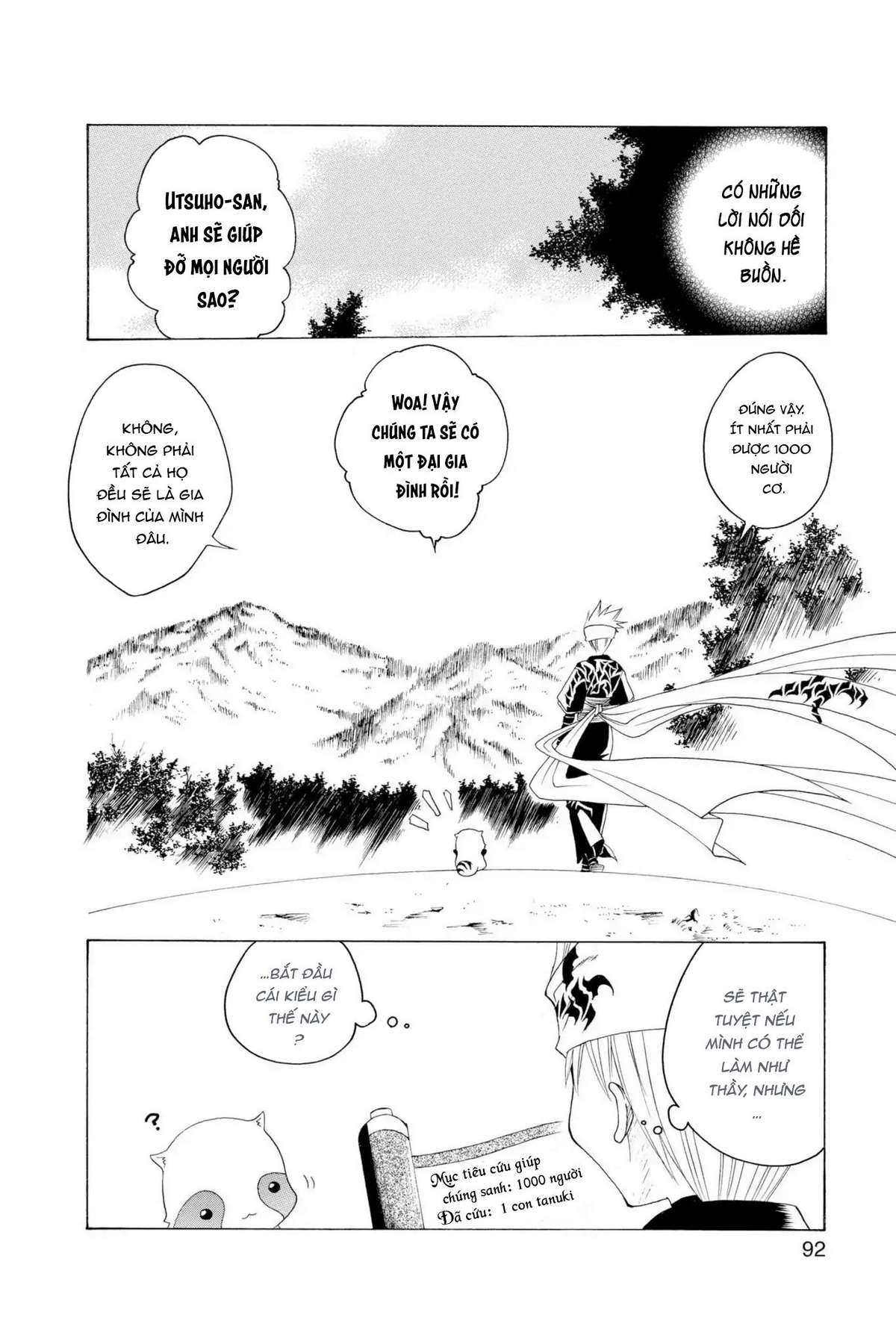 Itsuwaribito Utsuho (Hall Of Manga Dịch) Chapter 2 - Trang 2
