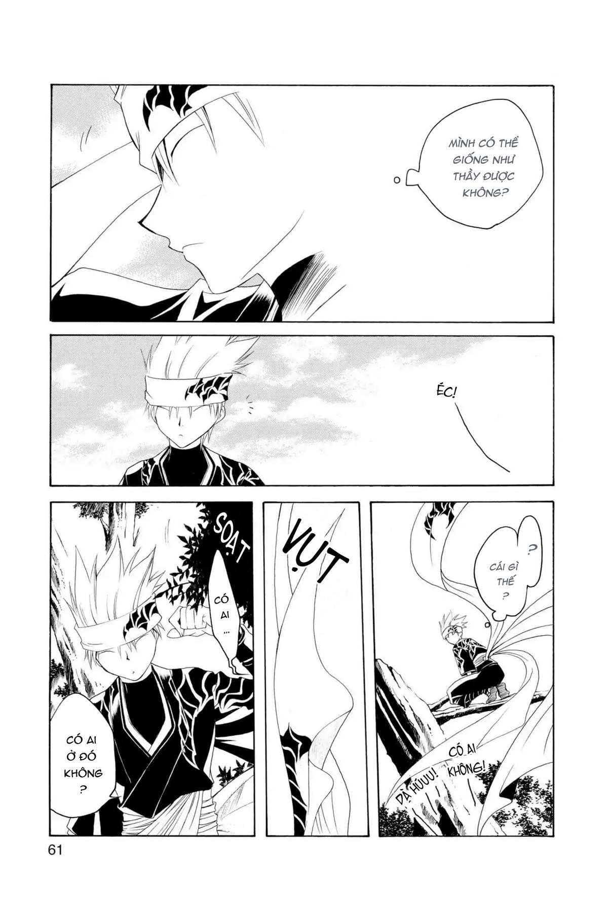 Itsuwaribito Utsuho (Hall Of Manga Dịch) Chapter 2 - Trang 2