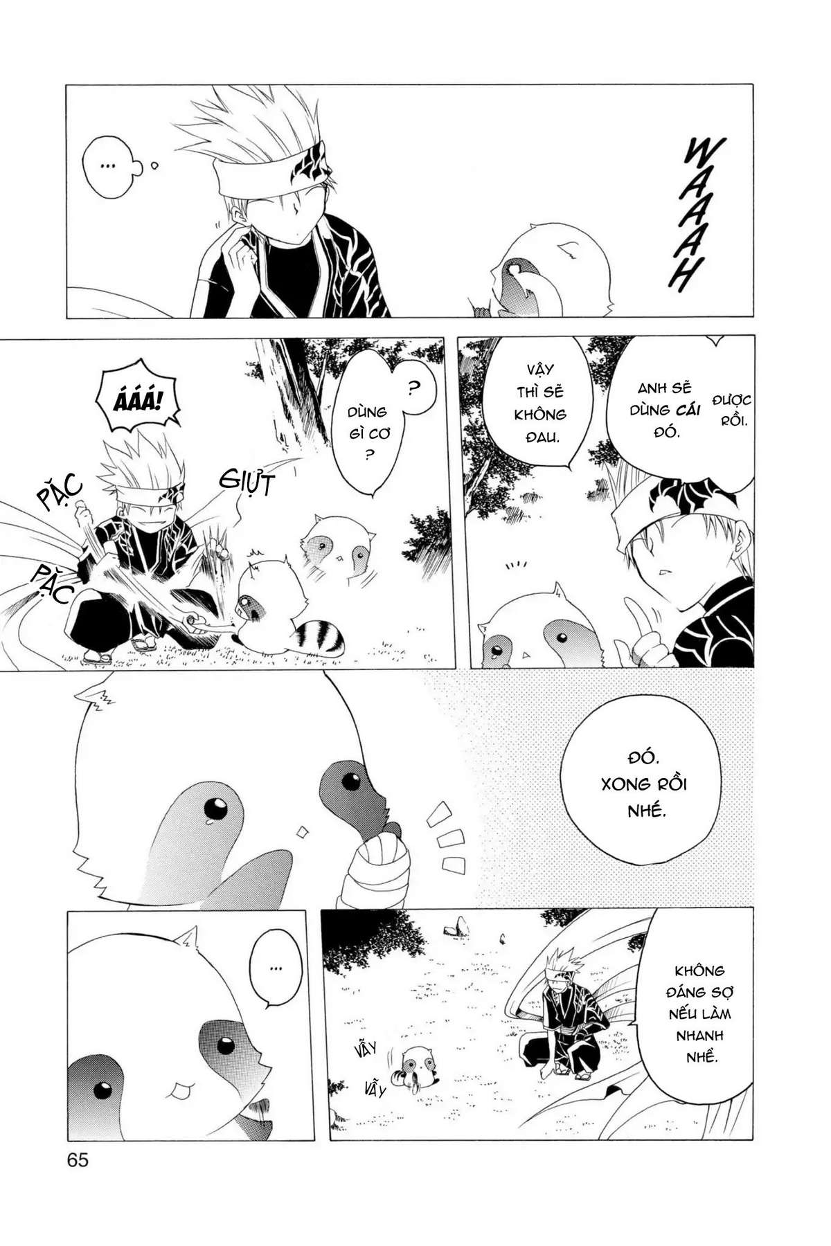 Itsuwaribito Utsuho (Hall Of Manga Dịch) Chapter 2 - Trang 2