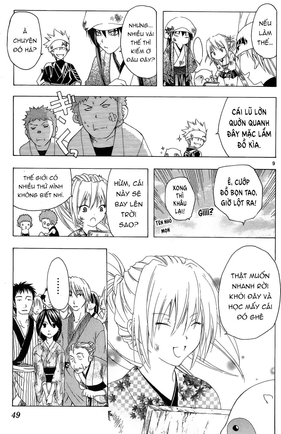 Itsuwaribito Utsuho (Hall Of Manga Dịch) Chapter 20 - Trang 2