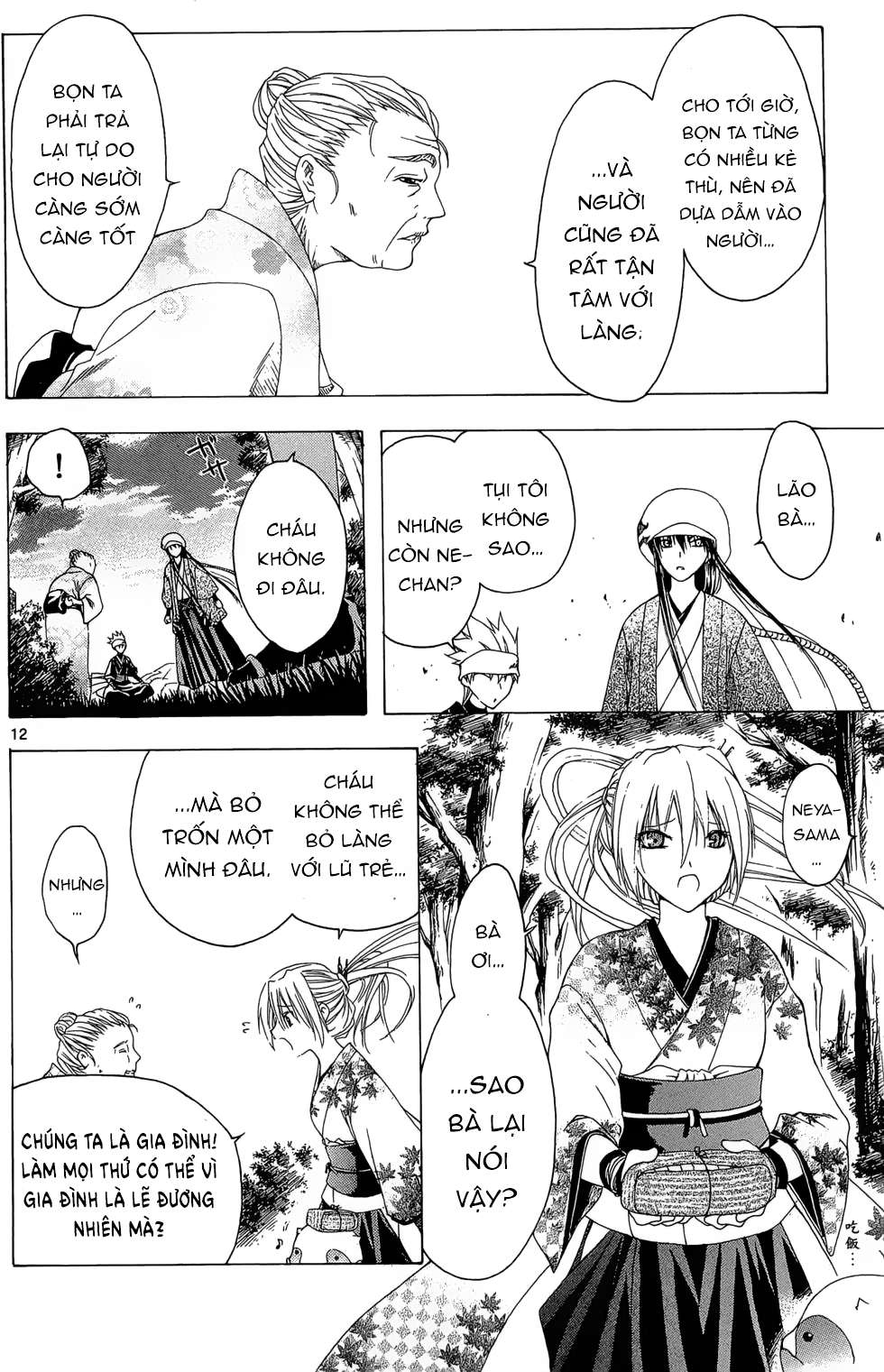 Itsuwaribito Utsuho (Hall Of Manga Dịch) Chapter 20 - Trang 2