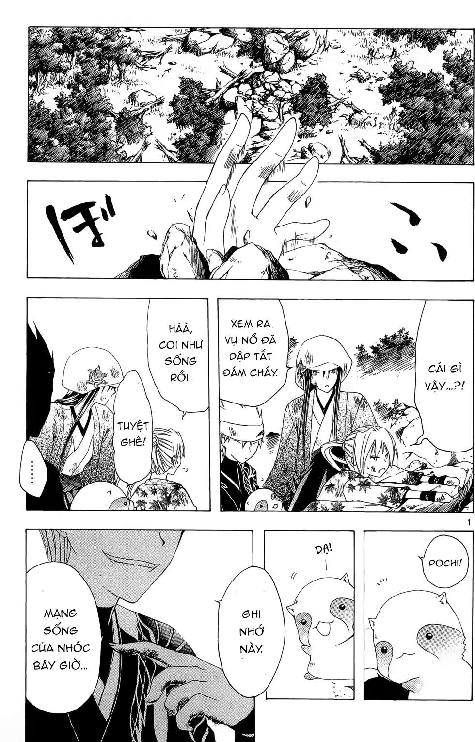 Itsuwaribito Utsuho (Hall Of Manga Dịch) Chapter 20 - Trang 2