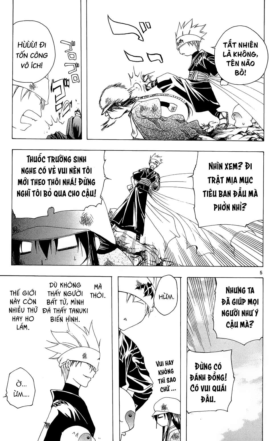 Itsuwaribito Utsuho (Hall Of Manga Dịch) Chapter 20 - Trang 2