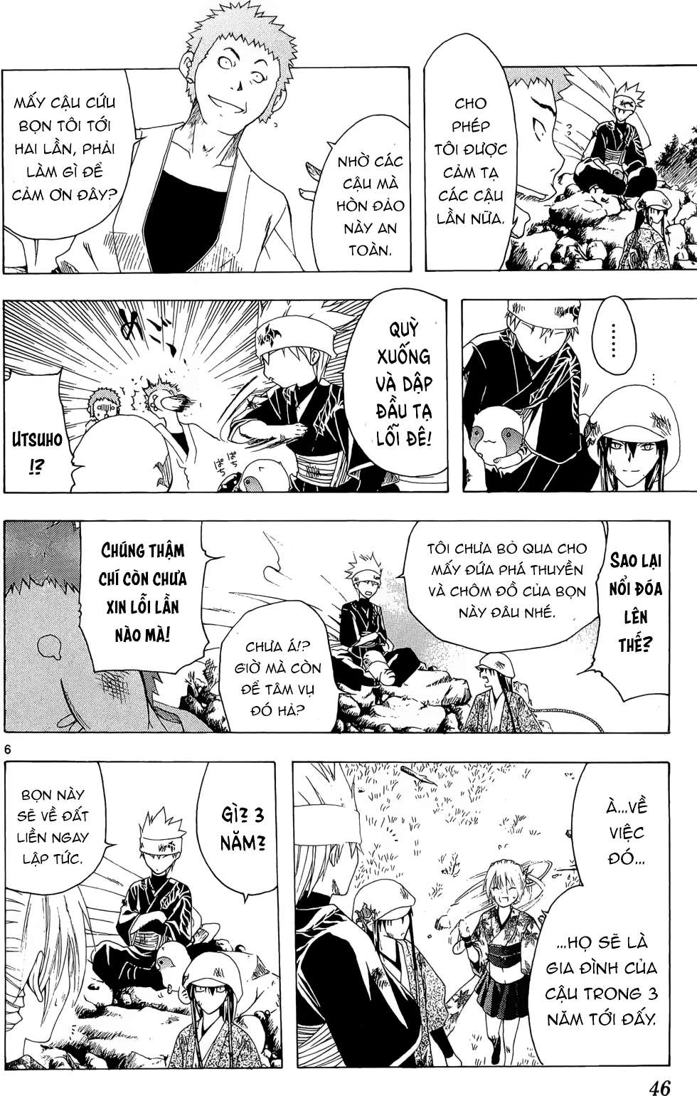 Itsuwaribito Utsuho (Hall Of Manga Dịch) Chapter 20 - Trang 2