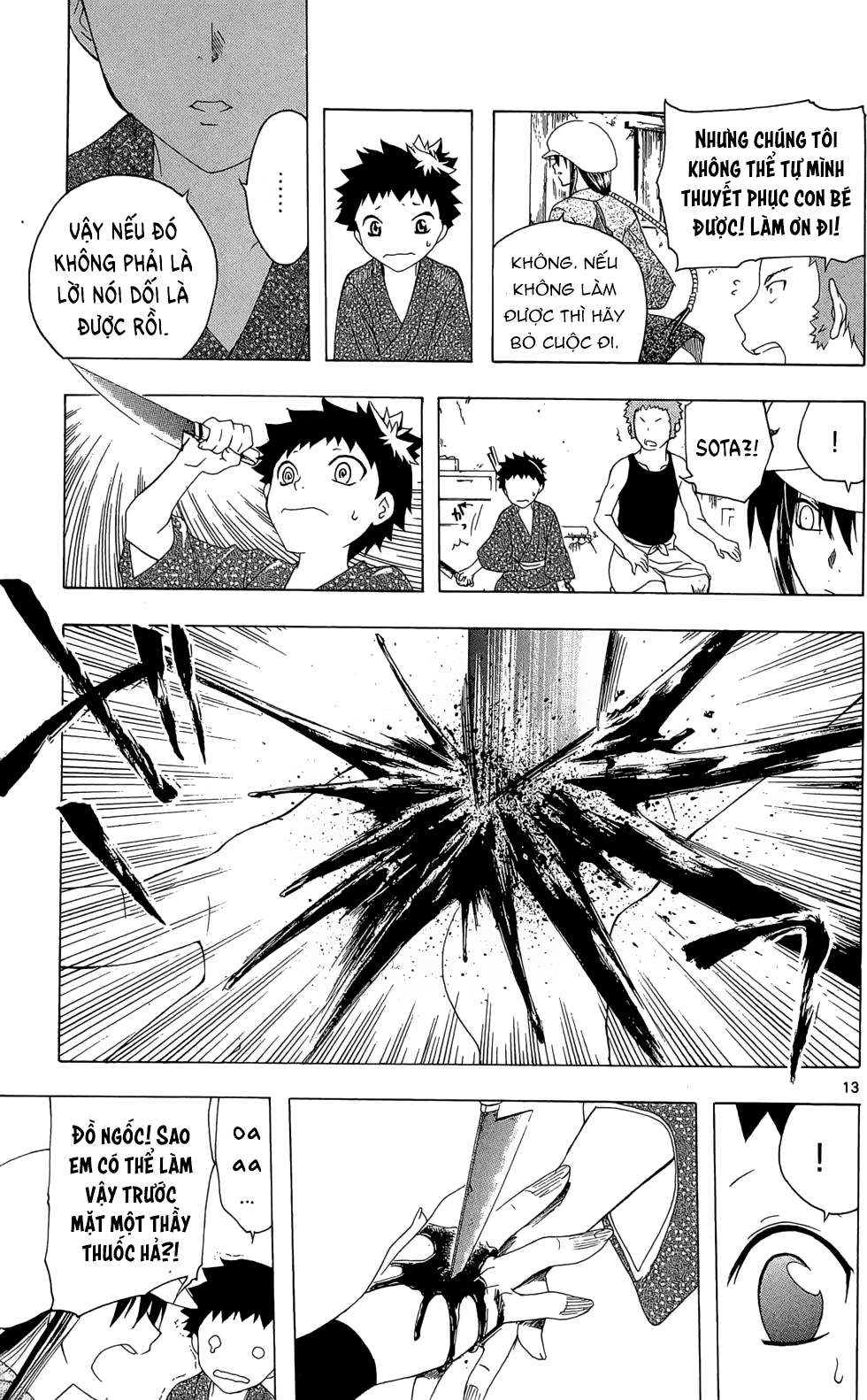 Itsuwaribito Utsuho (Hall Of Manga Dịch) Chapter 21 - Trang 2