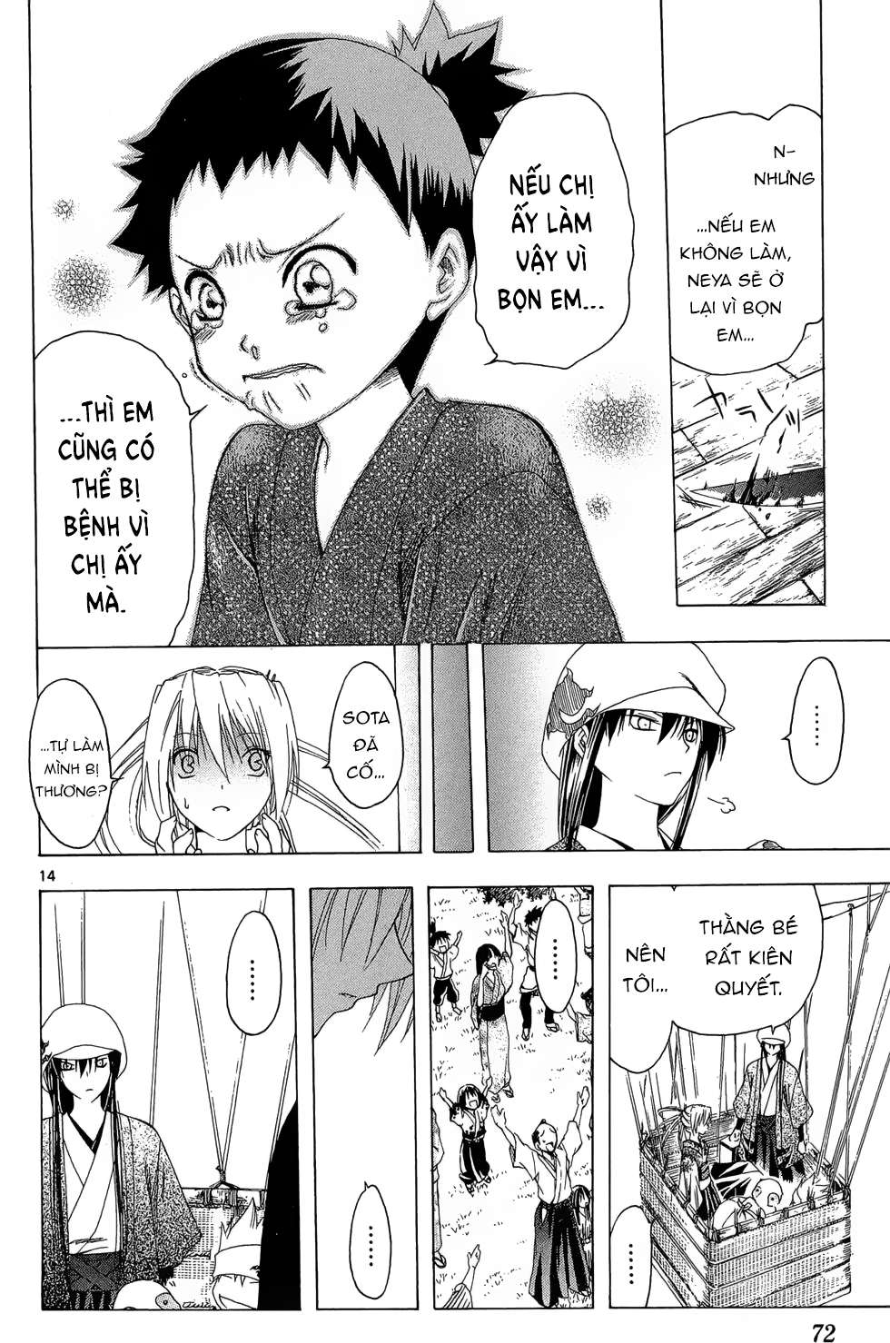 Itsuwaribito Utsuho (Hall Of Manga Dịch) Chapter 21 - Trang 2