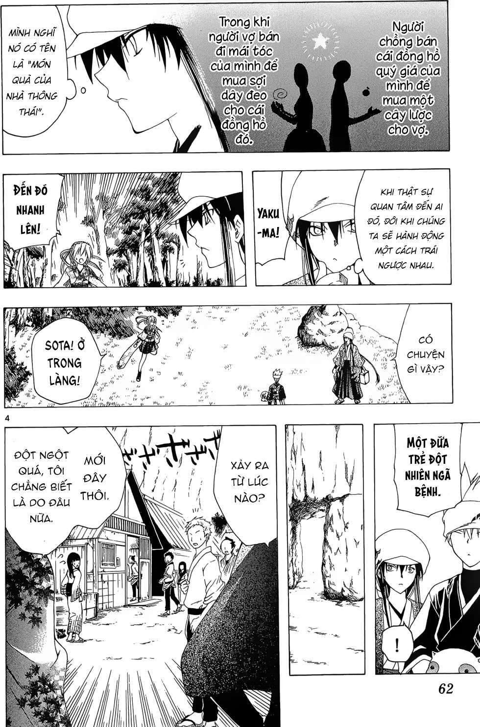 Itsuwaribito Utsuho (Hall Of Manga Dịch) Chapter 21 - Trang 2