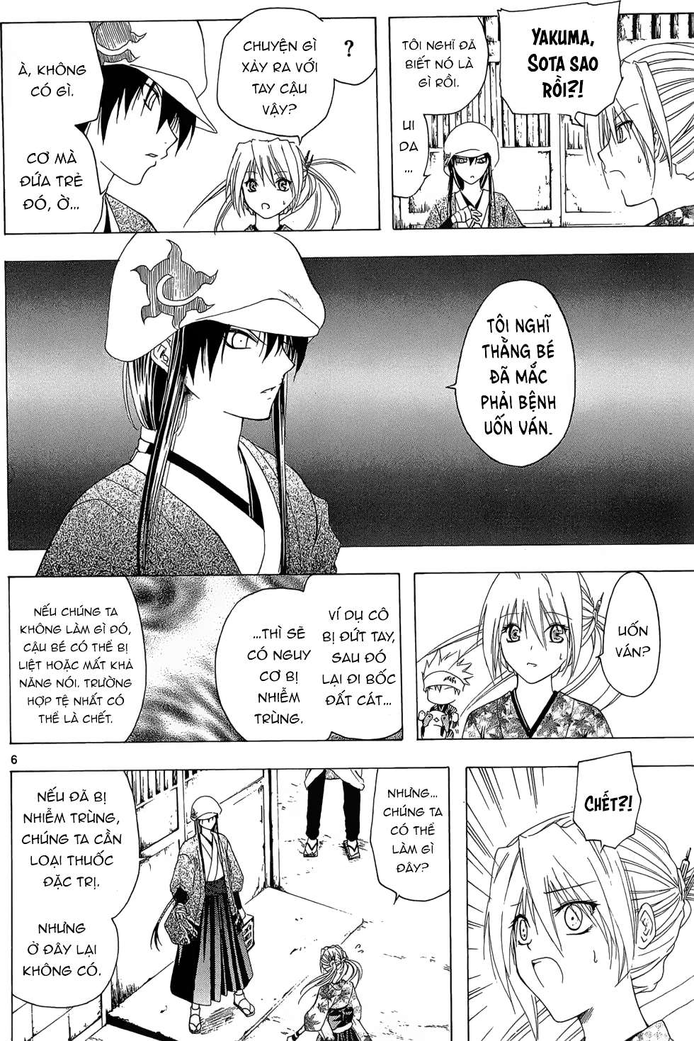 Itsuwaribito Utsuho (Hall Of Manga Dịch) Chapter 21 - Trang 2