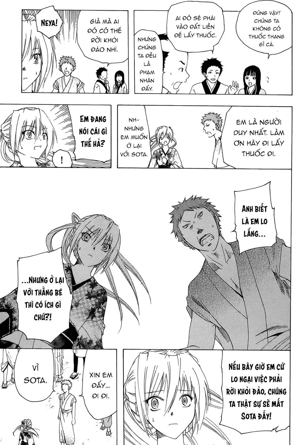 Itsuwaribito Utsuho (Hall Of Manga Dịch) Chapter 21 - Trang 2