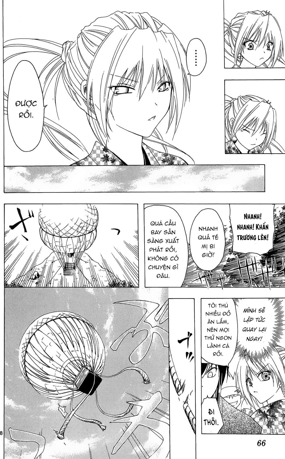 Itsuwaribito Utsuho (Hall Of Manga Dịch) Chapter 21 - Trang 2