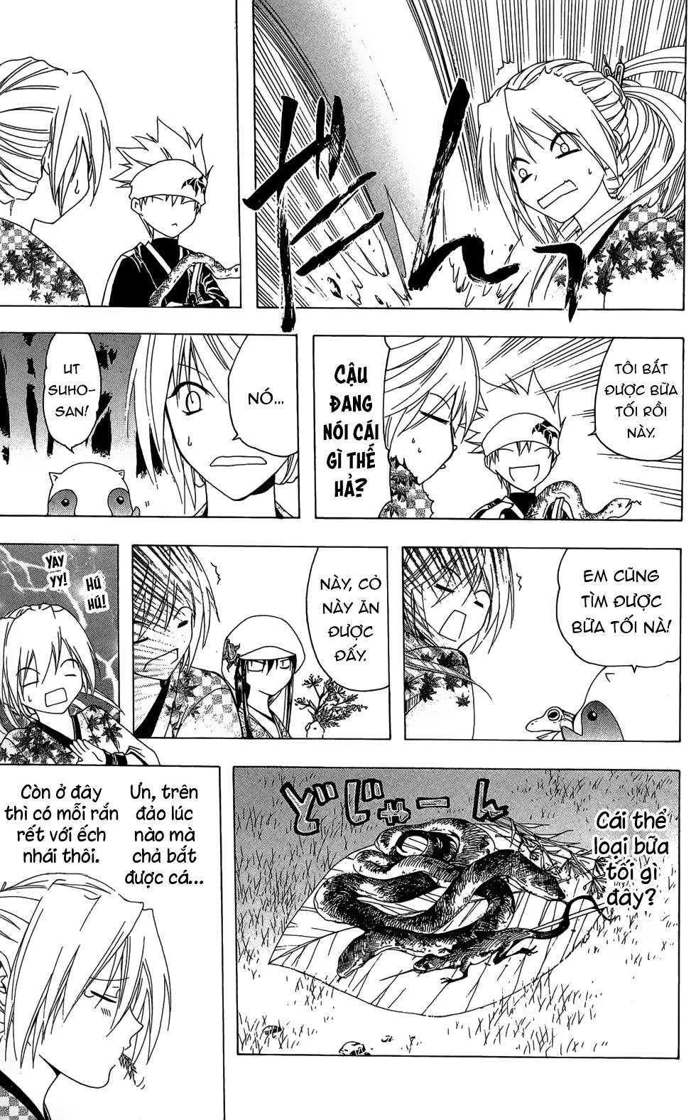 Itsuwaribito Utsuho (Hall Of Manga Dịch) Chapter 22 - Trang 2