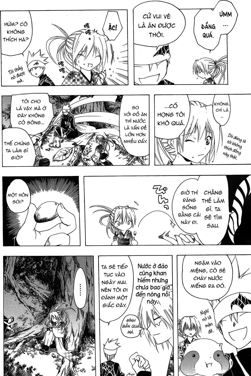 Itsuwaribito Utsuho (Hall Of Manga Dịch) Chapter 22 - Trang 2