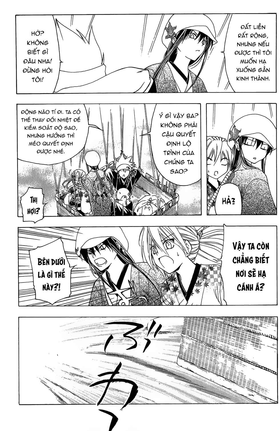 Itsuwaribito Utsuho (Hall Of Manga Dịch) Chapter 22 - Trang 2