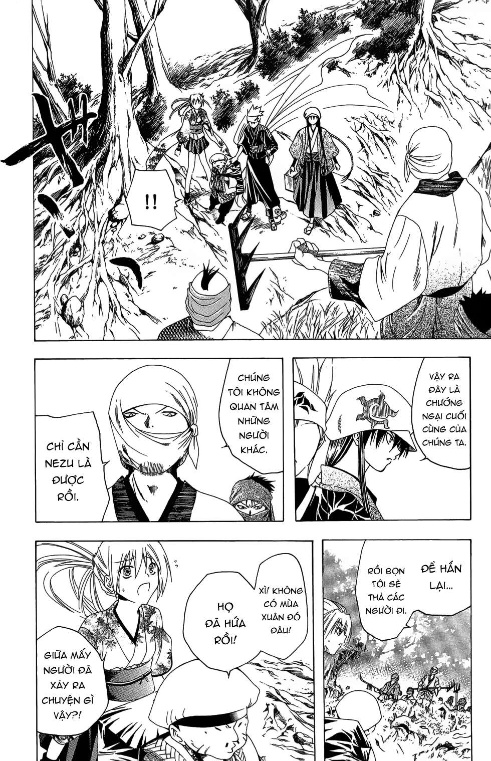 Itsuwaribito Utsuho (Hall Of Manga Dịch) Chapter 23 - Trang 2