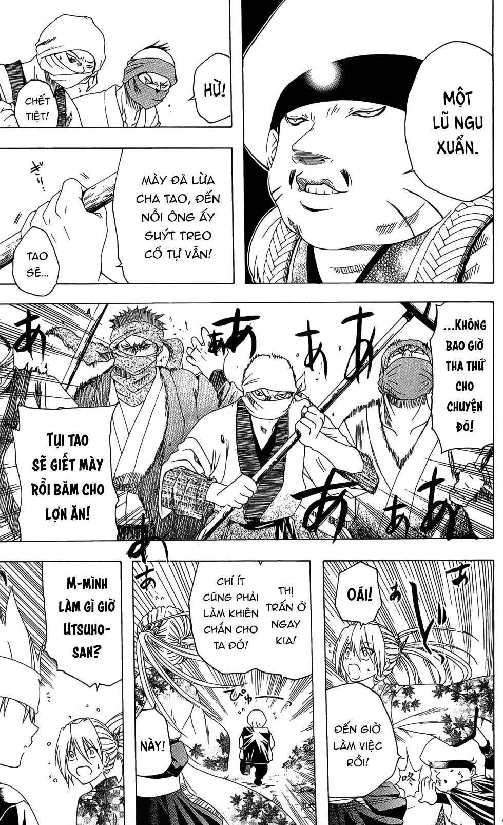 Itsuwaribito Utsuho (Hall Of Manga Dịch) Chapter 23 - Trang 2