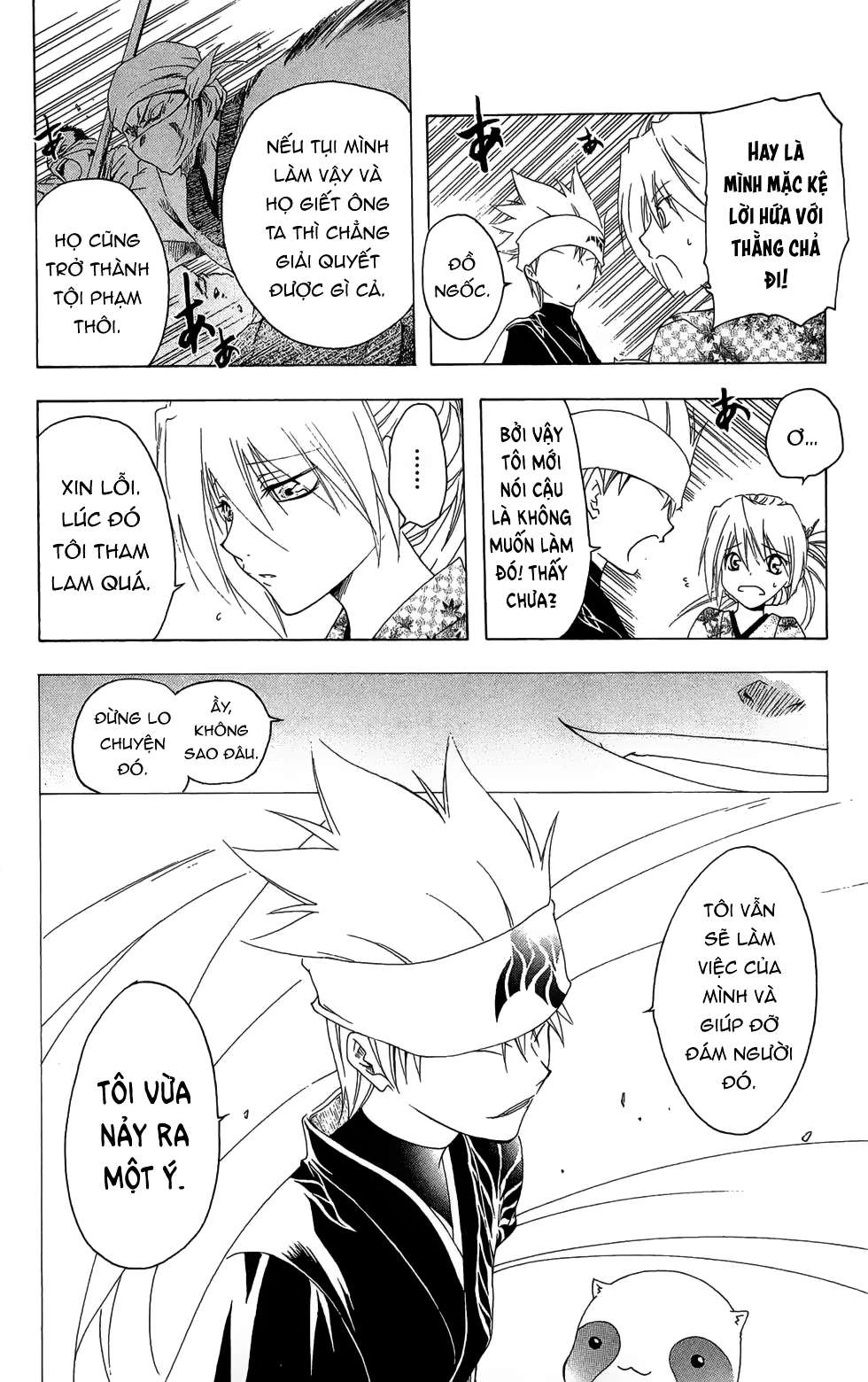 Itsuwaribito Utsuho (Hall Of Manga Dịch) Chapter 23 - Trang 2