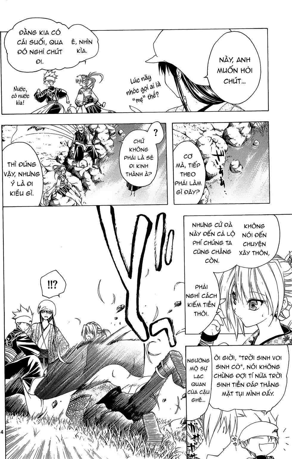 Itsuwaribito Utsuho (Hall Of Manga Dịch) Chapter 23 - Trang 2