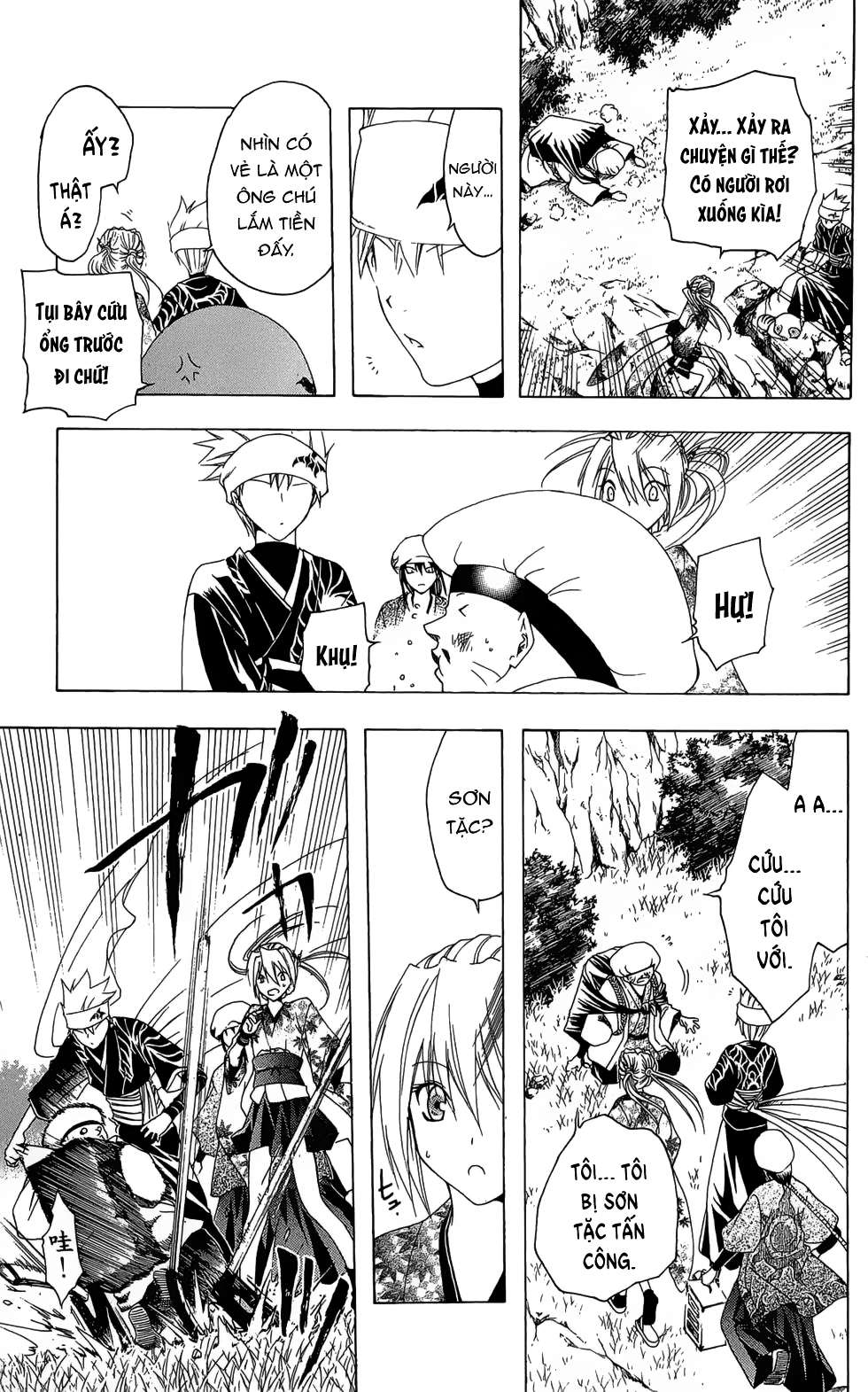 Itsuwaribito Utsuho (Hall Of Manga Dịch) Chapter 23 - Trang 2