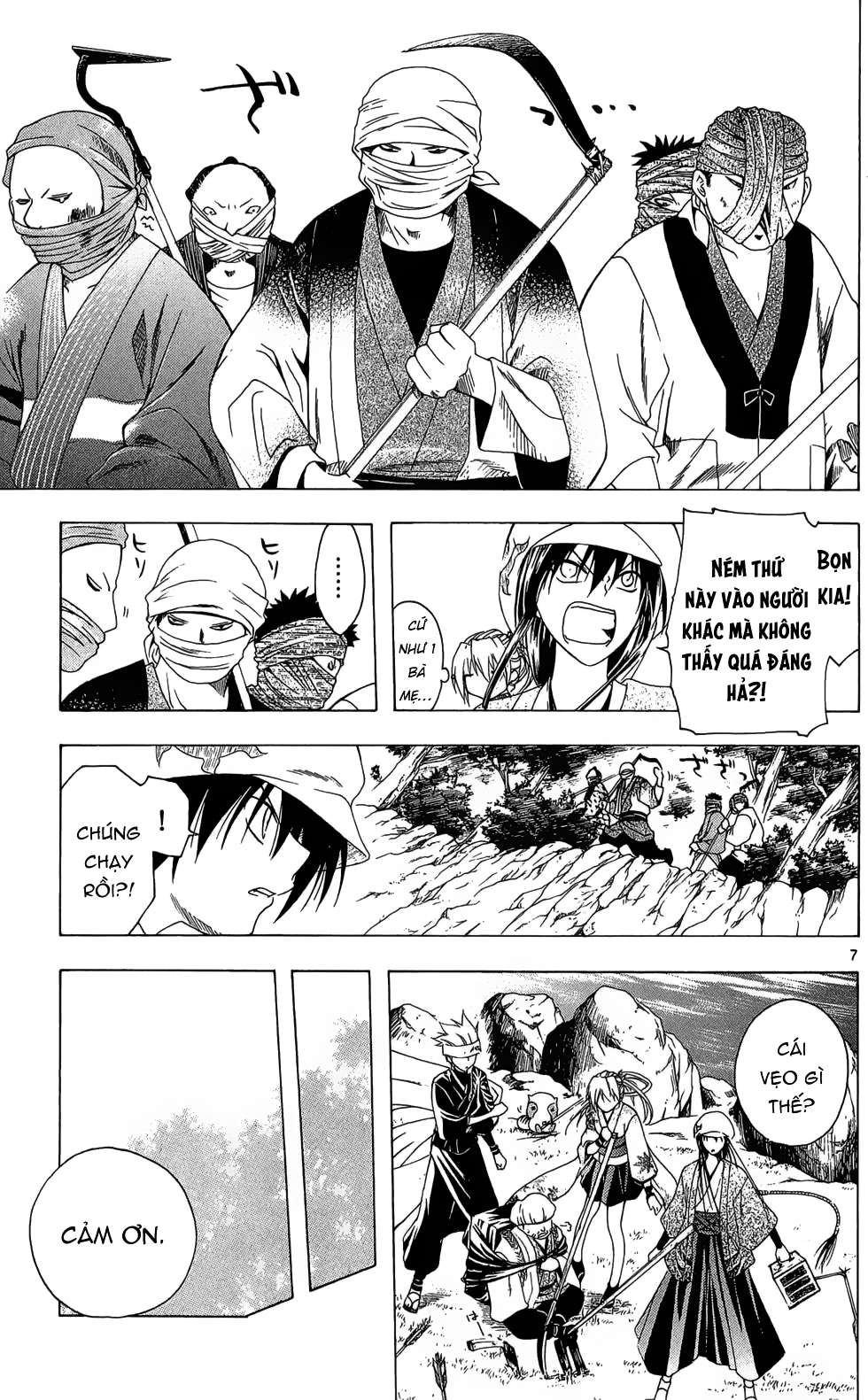 Itsuwaribito Utsuho (Hall Of Manga Dịch) Chapter 23 - Trang 2