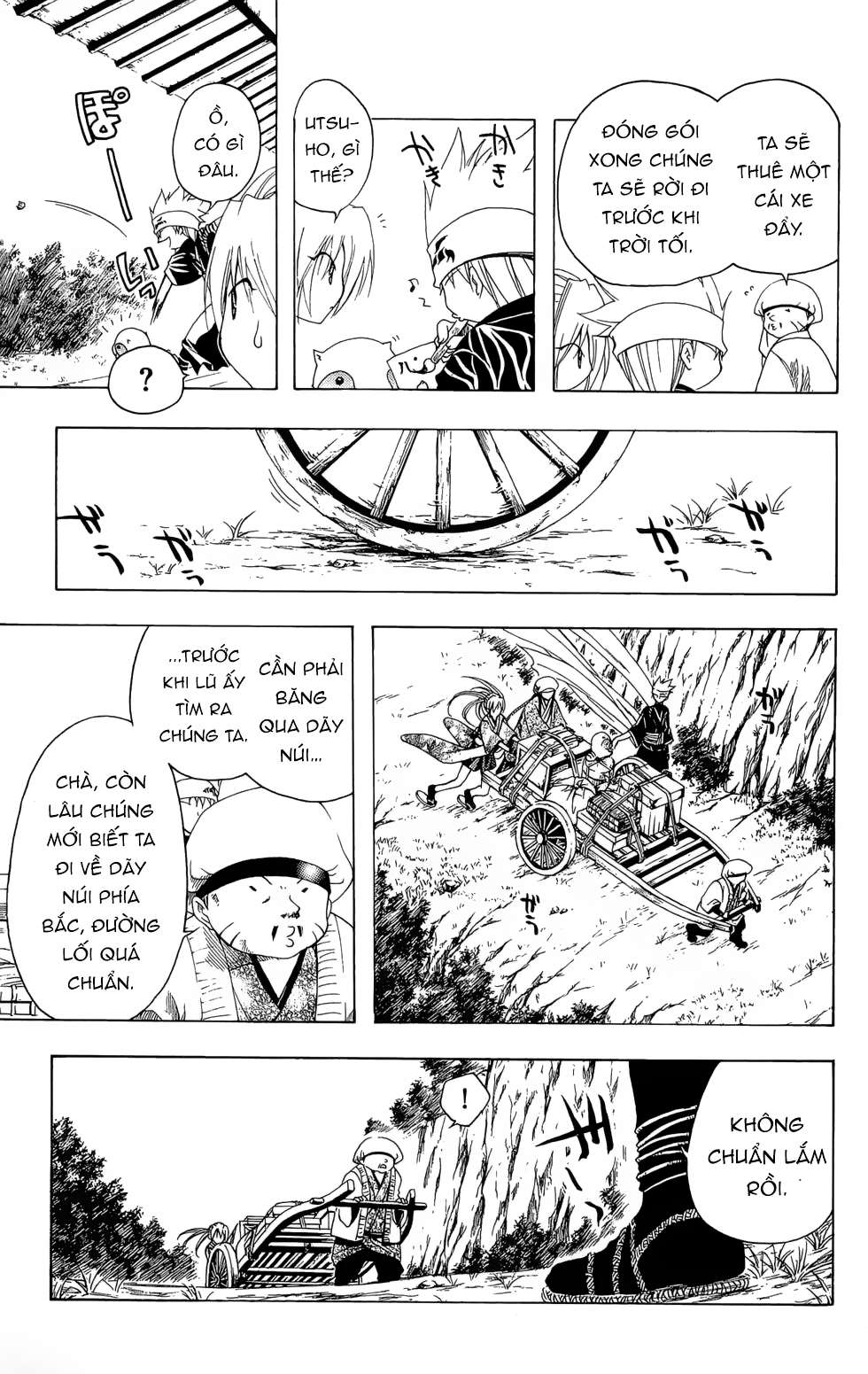 Itsuwaribito Utsuho (Hall Of Manga Dịch) Chapter 24 - Trang 2