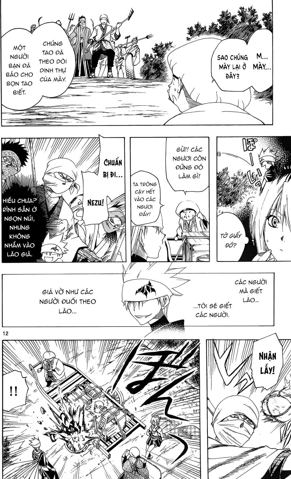 Itsuwaribito Utsuho (Hall Of Manga Dịch) Chapter 24 - Trang 2