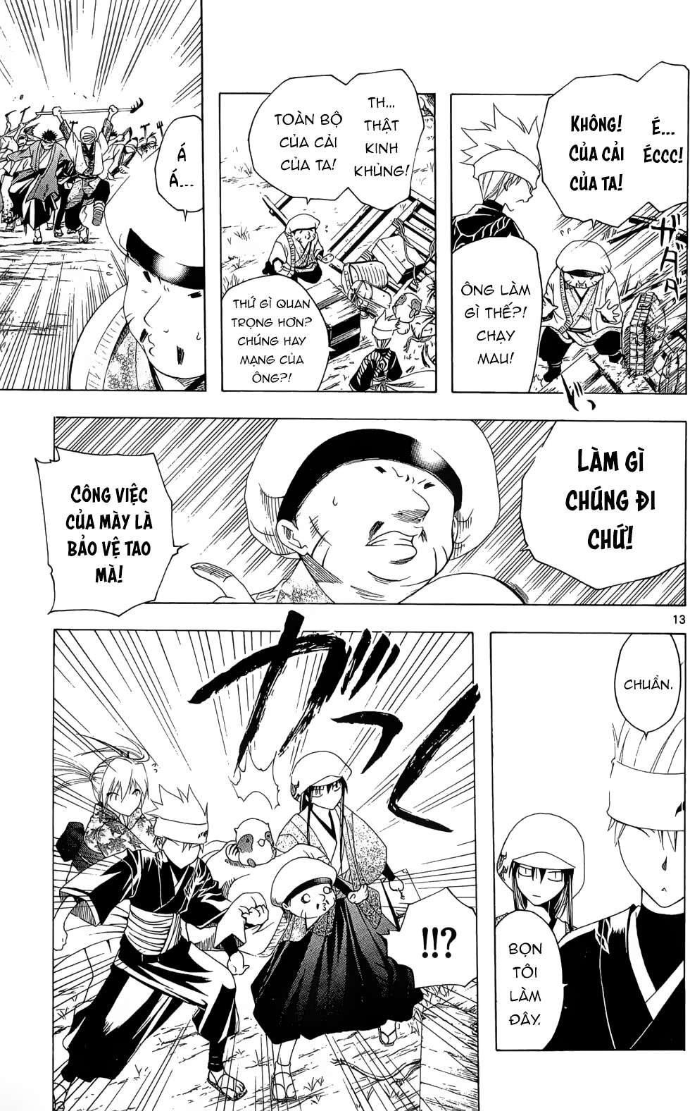 Itsuwaribito Utsuho (Hall Of Manga Dịch) Chapter 24 - Trang 2