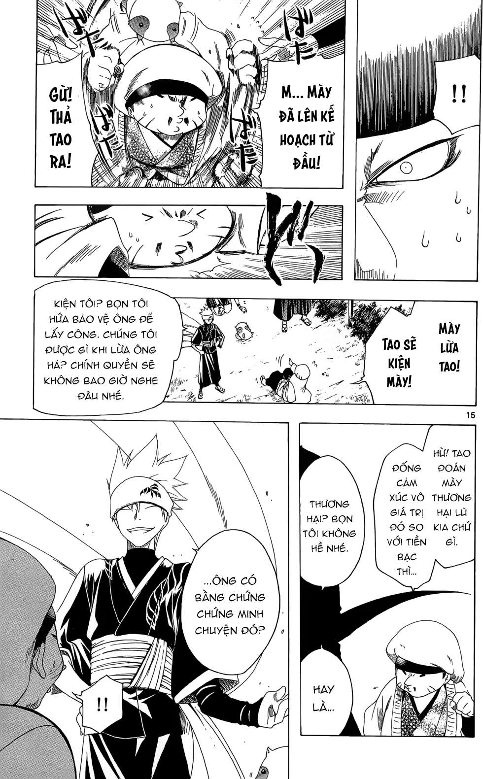 Itsuwaribito Utsuho (Hall Of Manga Dịch) Chapter 24 - Trang 2