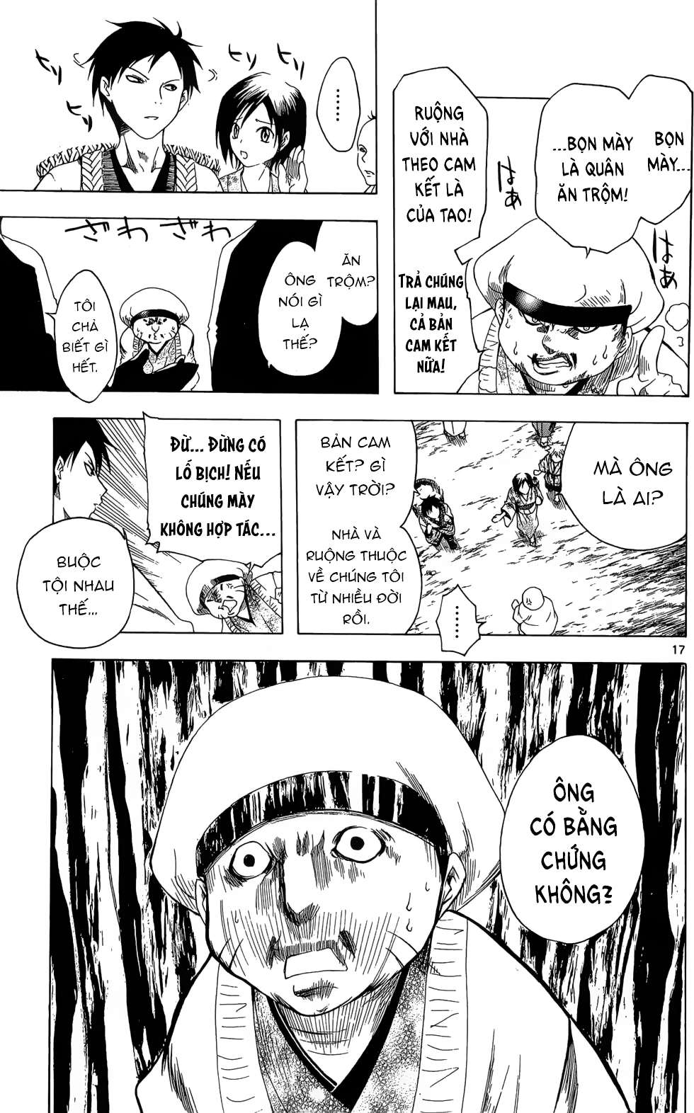 Itsuwaribito Utsuho (Hall Of Manga Dịch) Chapter 24 - Trang 2