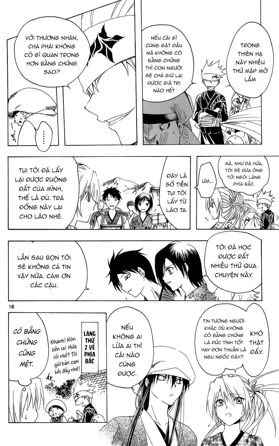 Itsuwaribito Utsuho (Hall Of Manga Dịch) Chapter 24 - Trang 2