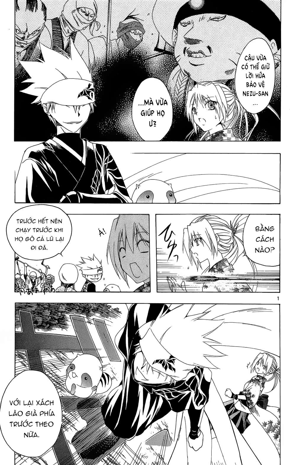 Itsuwaribito Utsuho (Hall Of Manga Dịch) Chapter 24 - Trang 2