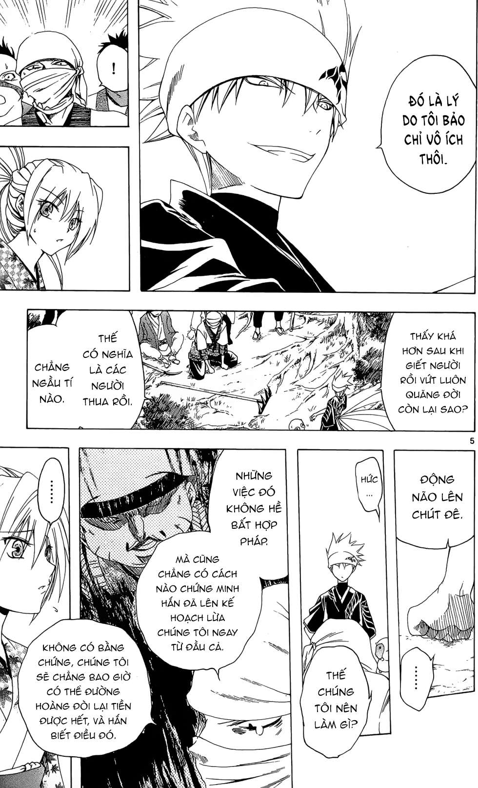 Itsuwaribito Utsuho (Hall Of Manga Dịch) Chapter 24 - Trang 2