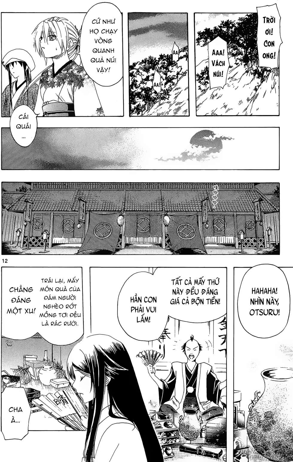 Itsuwaribito Utsuho (Hall Of Manga Dịch) Chapter 25 - Trang 2