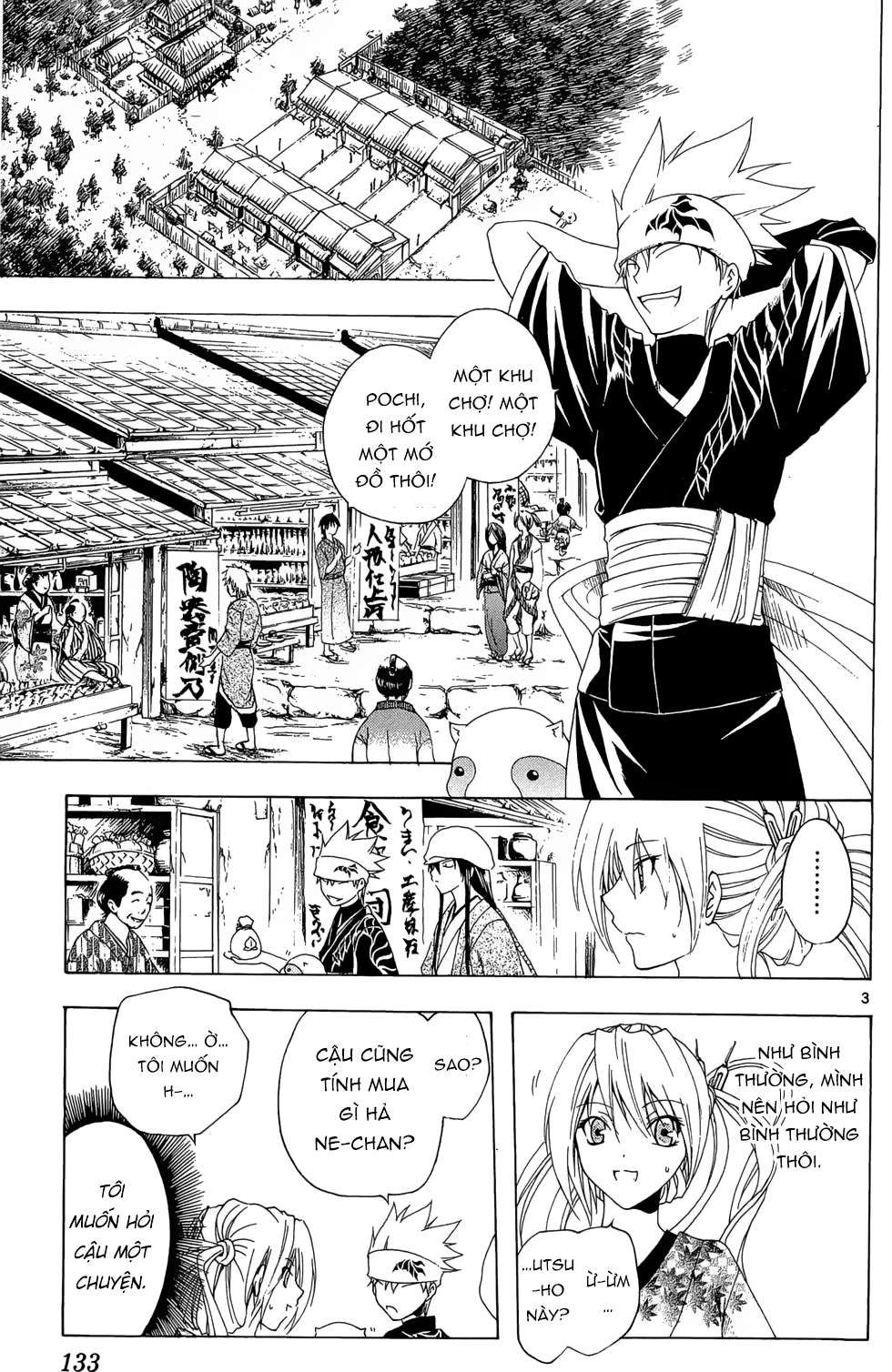 Itsuwaribito Utsuho (Hall Of Manga Dịch) Chapter 25 - Trang 2