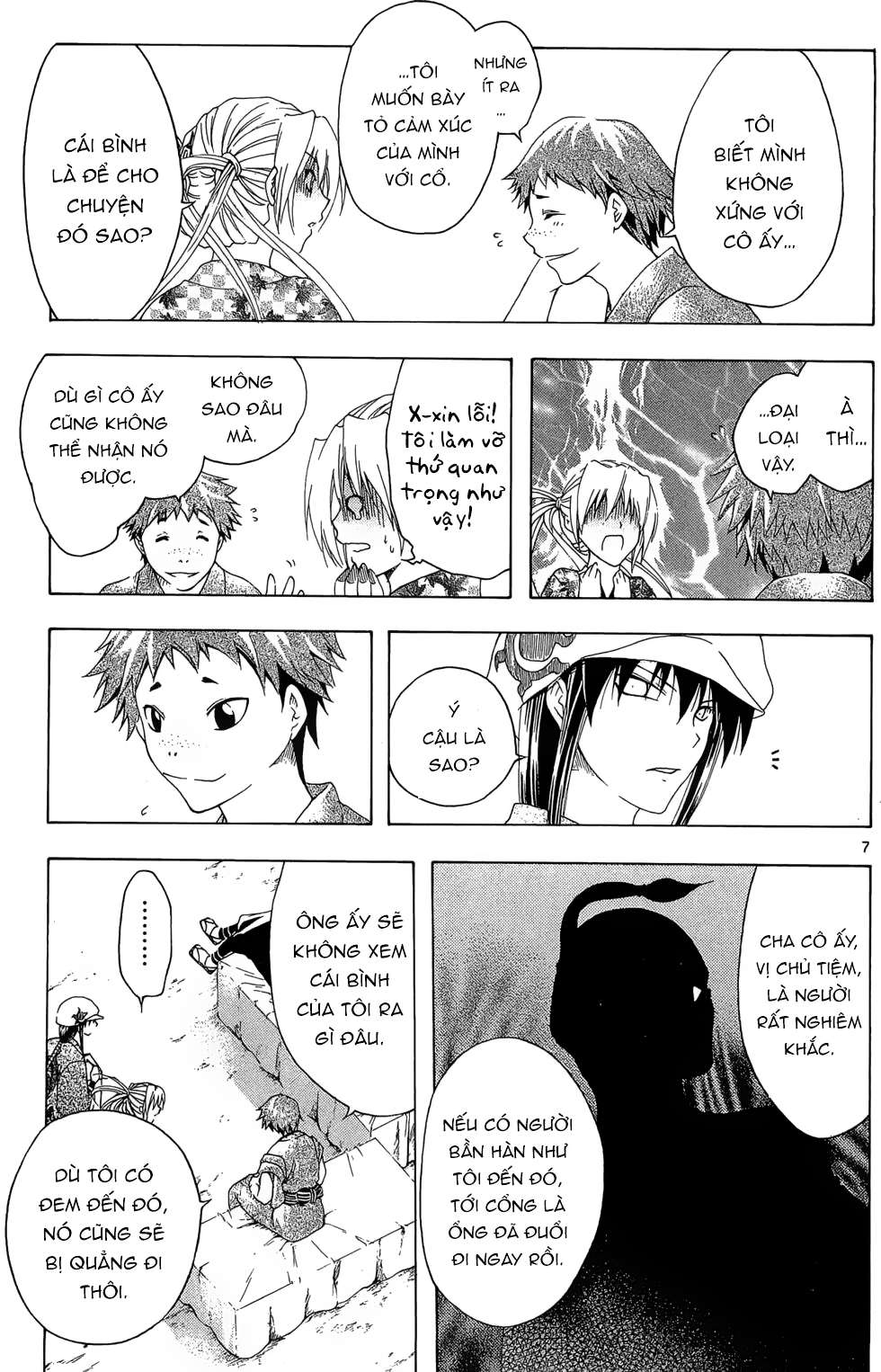 Itsuwaribito Utsuho (Hall Of Manga Dịch) Chapter 25 - Trang 2