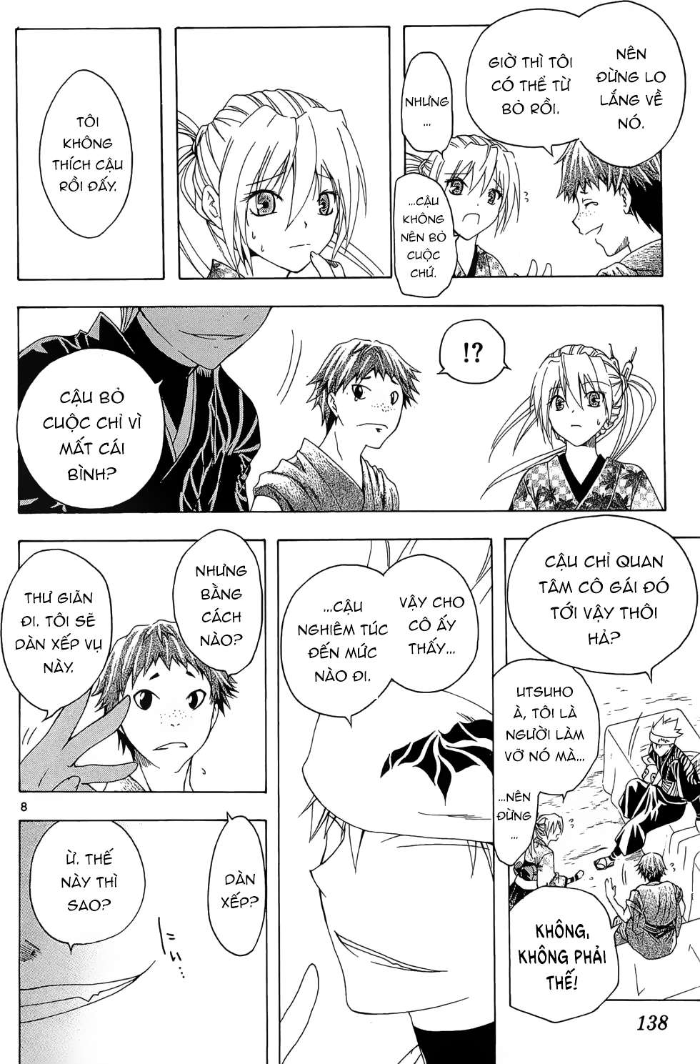 Itsuwaribito Utsuho (Hall Of Manga Dịch) Chapter 25 - Trang 2