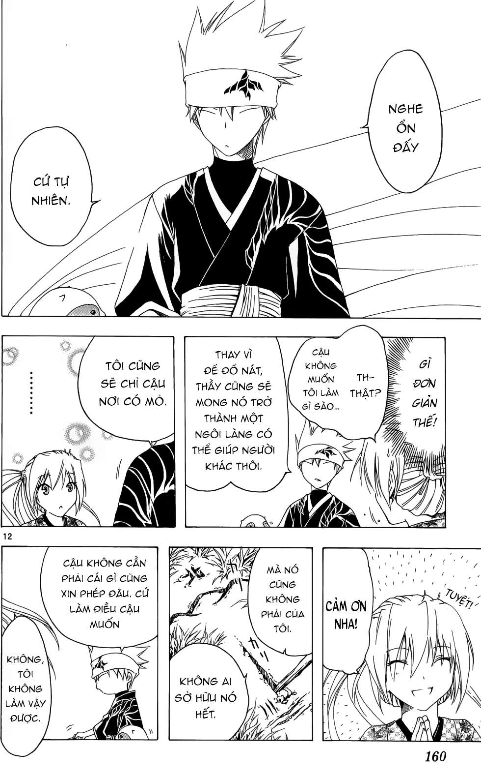 Itsuwaribito Utsuho (Hall Of Manga Dịch) Chapter 26 - Trang 2