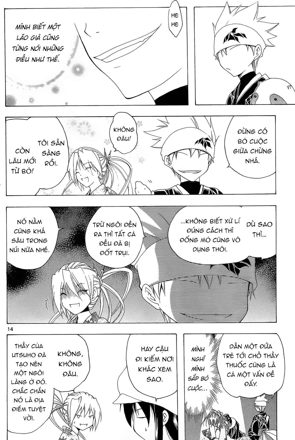 Itsuwaribito Utsuho (Hall Of Manga Dịch) Chapter 26 - Trang 2