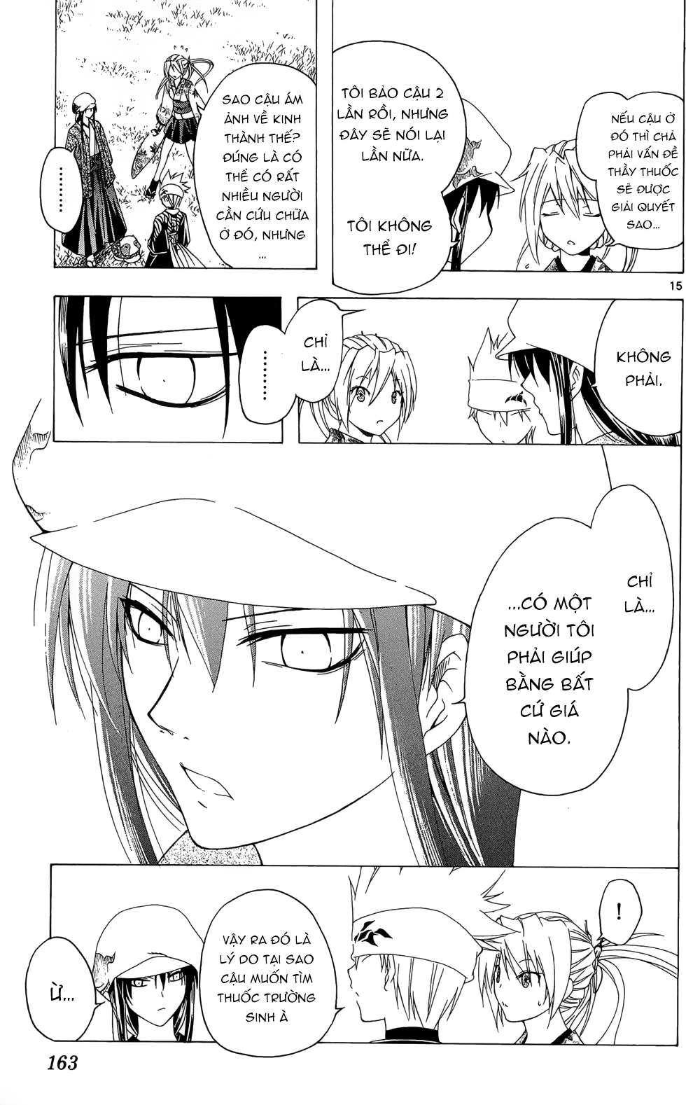 Itsuwaribito Utsuho (Hall Of Manga Dịch) Chapter 26 - Trang 2