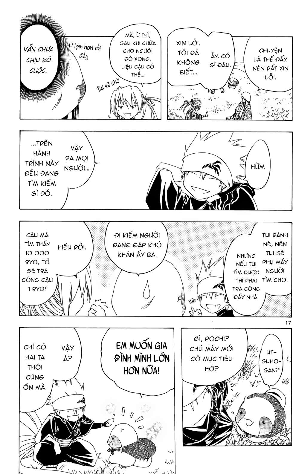 Itsuwaribito Utsuho (Hall Of Manga Dịch) Chapter 26 - Trang 2