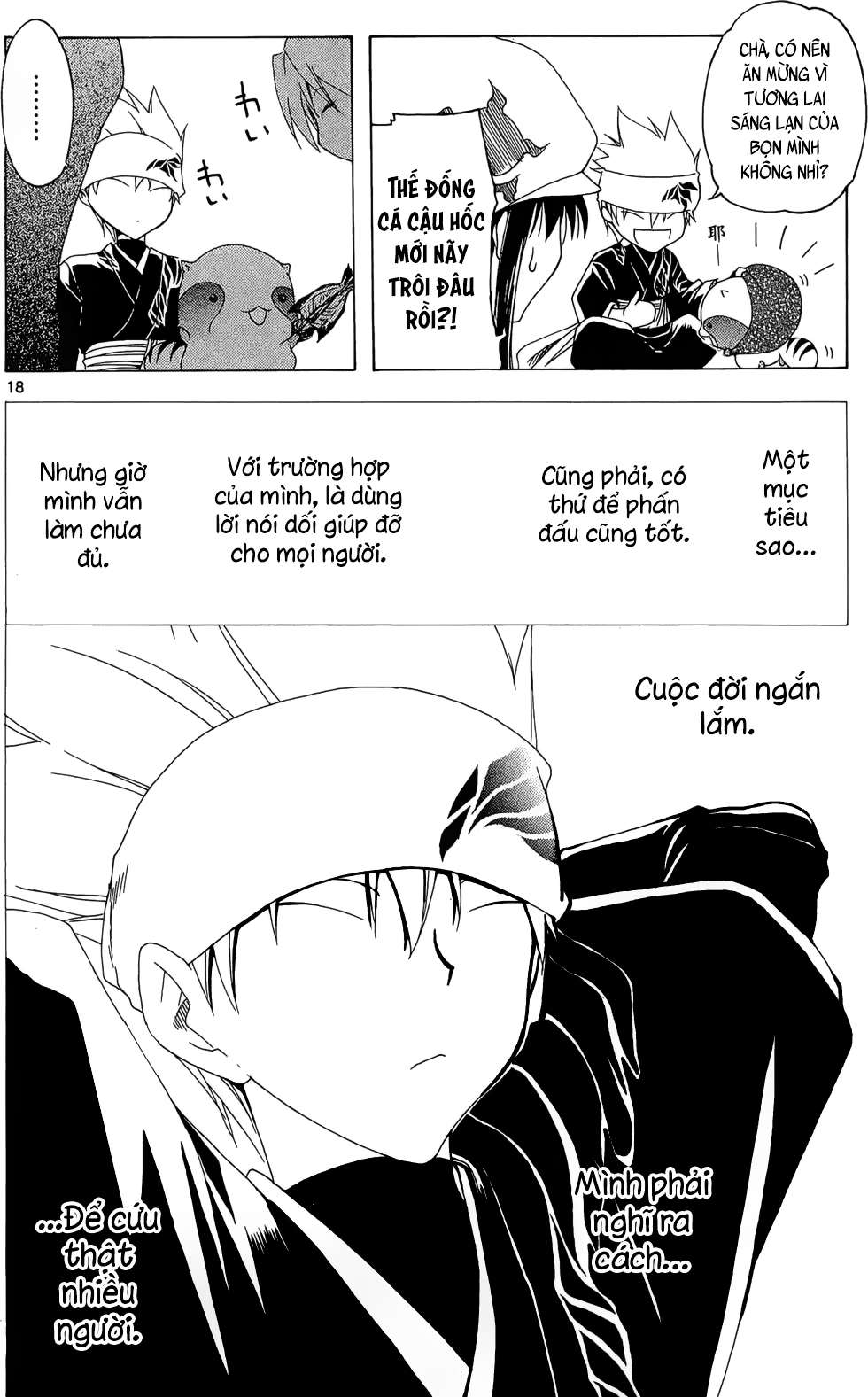 Itsuwaribito Utsuho (Hall Of Manga Dịch) Chapter 26 - Trang 2