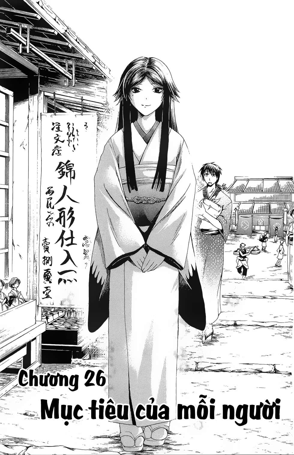 Itsuwaribito Utsuho (Hall Of Manga Dịch) Chapter 26 - Trang 2