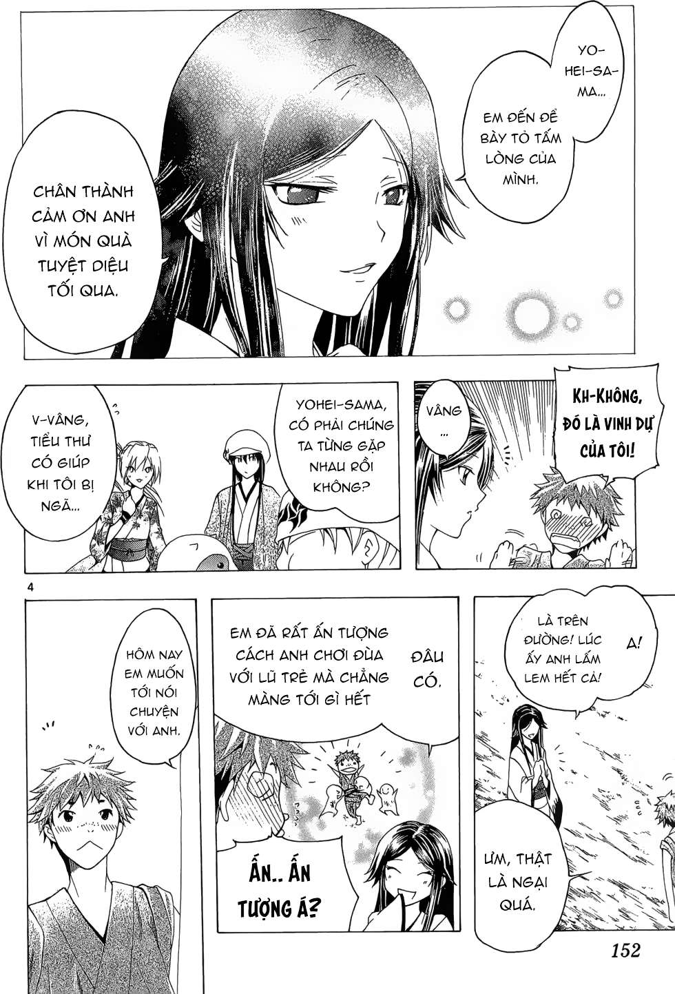 Itsuwaribito Utsuho (Hall Of Manga Dịch) Chapter 26 - Trang 2