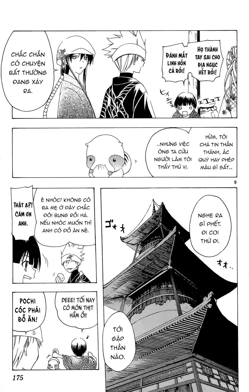 Itsuwaribito Utsuho (Hall Of Manga Dịch) Chapter 27 - Trang 2